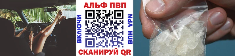 где купить наркоту  Нижнекамск  А ПВП мука 