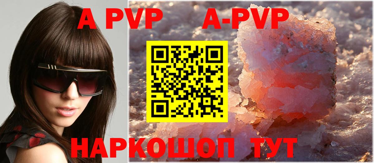 Нижнекамск  Alpha-PVP кристаллы  Alfa_PVP СК КРИС  Вход с VPN  Alpha-PVP  Alpha-PVP Соль 