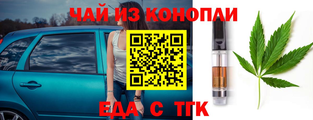 Canna-Cookies конопля  Вход с VPN  Нижнекамск 