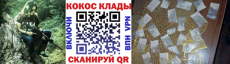 дарнет шоп  Нижнекамск  Cocaine 99% 