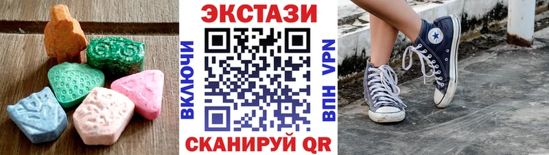 что такое наркотик  Нижнекамск  Экстази Punisher 