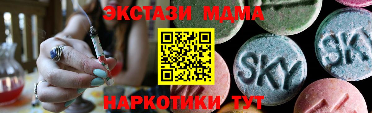 Ecstasy 99% Нижнекамск
