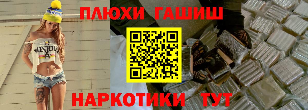Гашиш Cannabis Нижнекамск