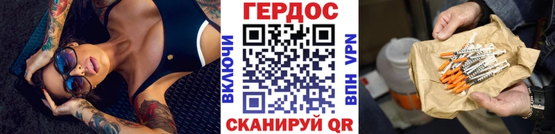 Героин хмурый  kraken ONION  Нижнекамск  как найти  