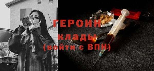 мефедрон Семёнов