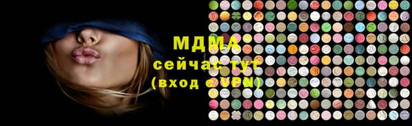 твердый Абинск