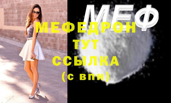 твердый Абинск