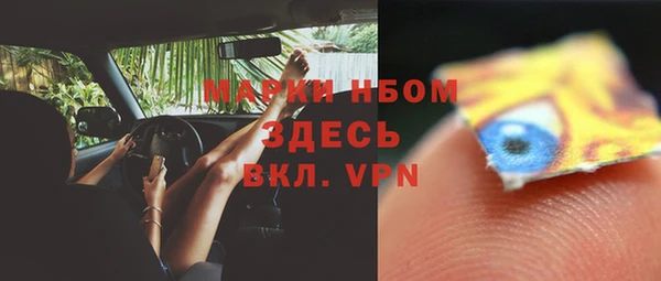 твердый Абинск
