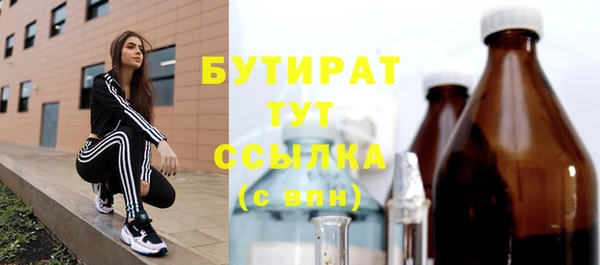 мефедрон Семёнов