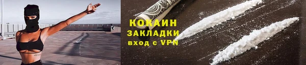 твердый Абинск