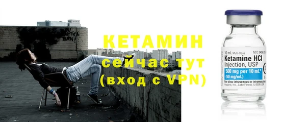 стафф Семикаракорск