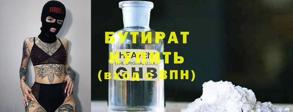 меф Абаза