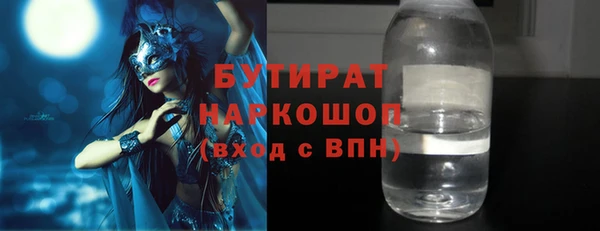 мефедрон Семёнов