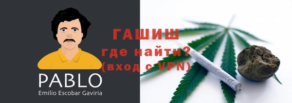 меф Абаза