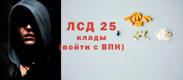 гашиш Абдулино