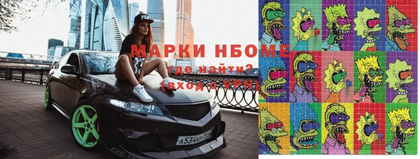 твердый Абинск