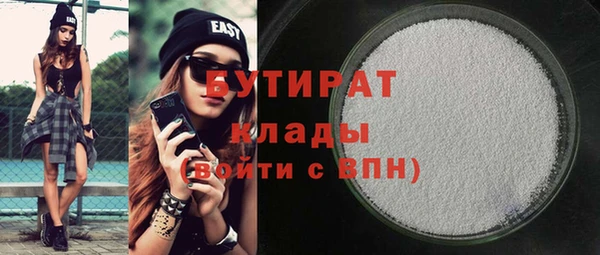 гашиш Абдулино