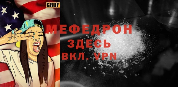 стафф Семикаракорск