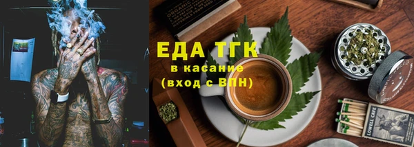 твердый Абинск