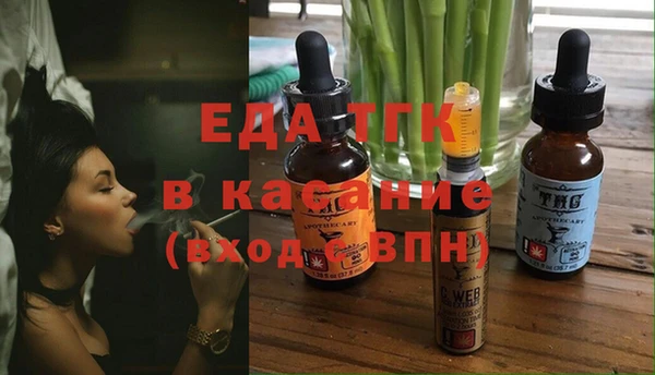 мефедрон Семёнов