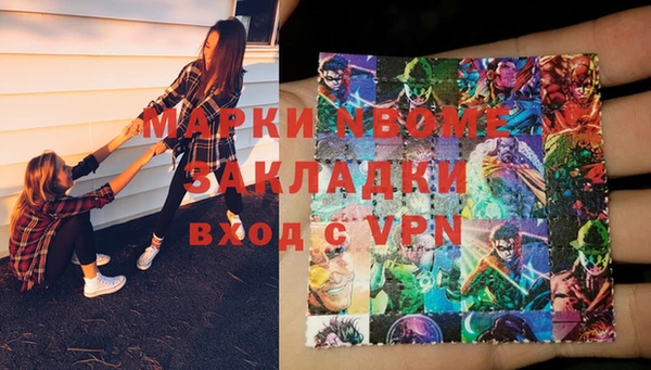твердый Абинск