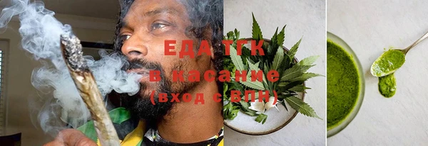 стафф Семикаракорск