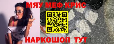 метадон Старая Купавна
