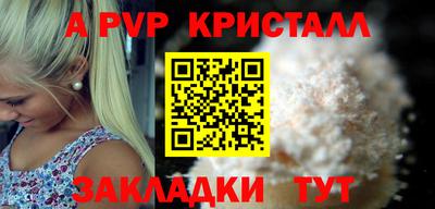 spice Сланцы