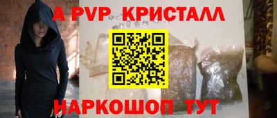 spice Сланцы