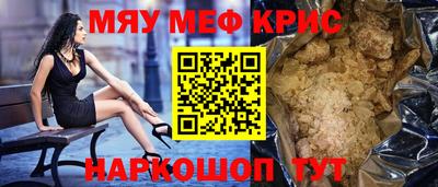 ГАЛЛЮЦИНОГЕННЫЕ ГРИБЫ Ставрополь