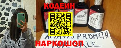 ГАЛЛЮЦИНОГЕННЫЕ ГРИБЫ Ставрополь