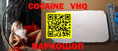 метадон Старая Купавна