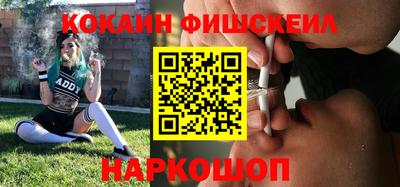 метадон Старая Купавна