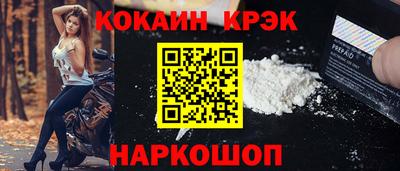 ГАЛЛЮЦИНОГЕННЫЕ ГРИБЫ Ставрополь
