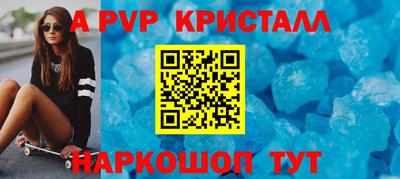 мет Славянск-на-Кубани