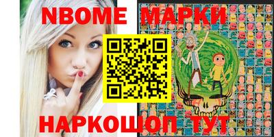 мет Славянск-на-Кубани