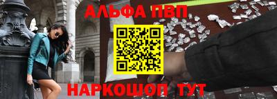 марихуана Славгород