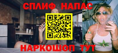 ГАЛЛЮЦИНОГЕННЫЕ ГРИБЫ Ставрополь
