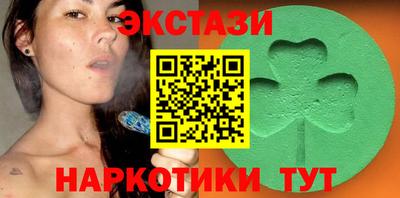 марихуана Славгород