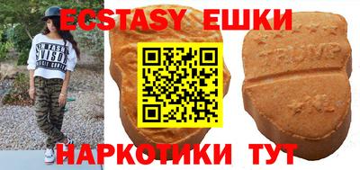 марихуана Славгород