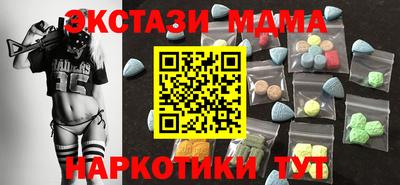 ГАЛЛЮЦИНОГЕННЫЕ ГРИБЫ Ставрополь