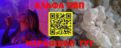 spice Сланцы