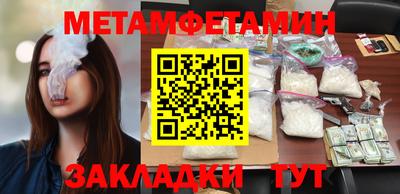 ГАЛЛЮЦИНОГЕННЫЕ ГРИБЫ Ставрополь