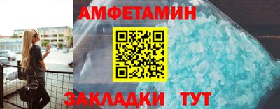 spice Сланцы
