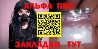 ГАЛЛЮЦИНОГЕННЫЕ ГРИБЫ Ставрополь