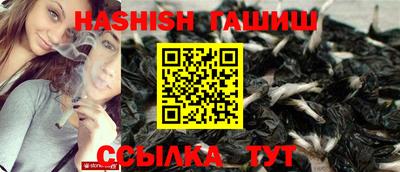 ГАЛЛЮЦИНОГЕННЫЕ ГРИБЫ Ставрополь