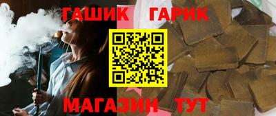 ГАЛЛЮЦИНОГЕННЫЕ ГРИБЫ Ставрополь