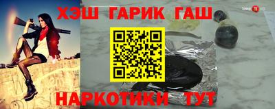 spice Сланцы
