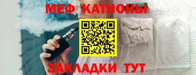 spice Сланцы