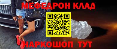 метадон Старая Купавна